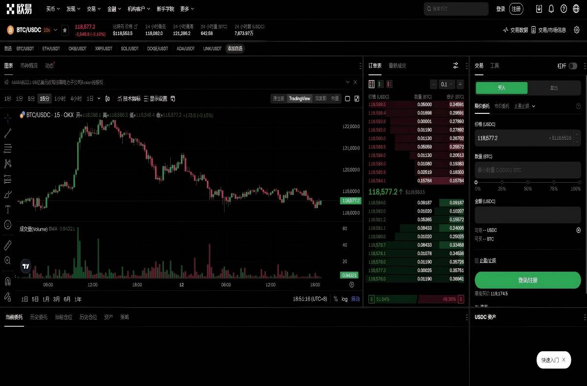 OK交易所下载链接：最新版APP下载安装教程与安全指南平台技术架构与安全特性展示